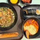 대박만두김밥 이미지