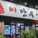 대구홍이막창 네이버블로그
