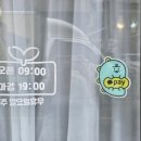 씨유경산중방점 이미지