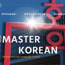 [기사] 3개월 초단기계약 반복하다 잘린 한국어 강사, 대법 ‘부당해고’ 이미지