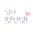 현진광택 - 서구 매월1로57번길 1 | 현진광택