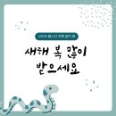 푸른문구 - 순천시 서문로 12 | 푸른문구