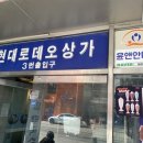 윤앤안마원 이미지