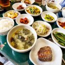 큰사랑집밥