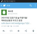 (트윗) [세사리빙] 입점기념★차렵이불/백화점상품권 무조건 증정 이미지