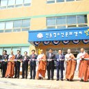 안동청소년문화센터 이미지