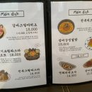 식당연화 이미지