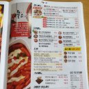 병점중앙로155번길 이미지