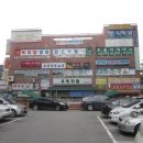 우미타운상가 이미지