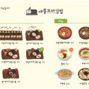 애플꼬마김밥롯데슈퍼