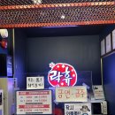 신사노래연습장 이미지