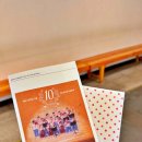 2023 수앙상블 공연 | 함께하는 앙상블 10주년 공연 후기, 가치를 경험하다 (교육자 관점)