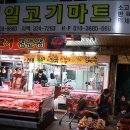 부전시장 이미지