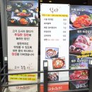 화로품은갈비 이미지