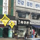 용인제일공인중개사사무소 네이버블로그