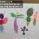 피카부미술학원