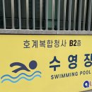 동안구청사 이미지