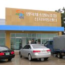 영덕유통