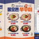 삼산회관소래포구점