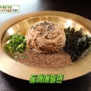 달마당쭈꾸미