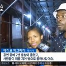 에이브로드