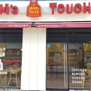 맘스터치초장점 이미지