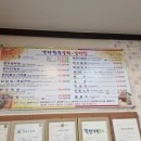 가자한우물회 이미지