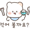 우잡go돈잡go