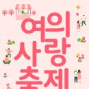 봉황역 3번출구앞 이미지