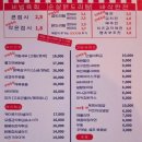 뽀장마차 이미지