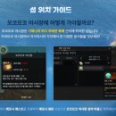 모코모코 이미지