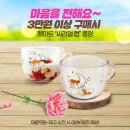 펫할인마트