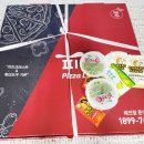 피자애 삼각산점 네이버블로그