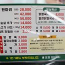 상봉샤브와닭한마리