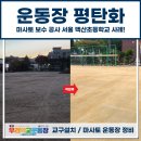 서울백산초등학교 이미지