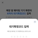 바르미심비디움2