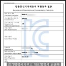 경기행정사사무소 이미지