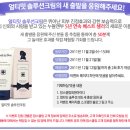 대박솔루션