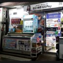 GS25 대전열매점 이미지