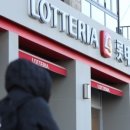 롯데리아 앞 이미지