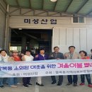 미성산업 위키트리