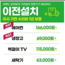 영도점하이마트 이미지