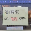 광적생활체육공원 축구장 이미지