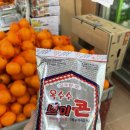 제형밀면 이미지