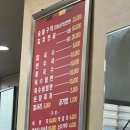 [대전] 옥수 숯불구이 손칼국수 내돈내산 솔직후기 | 칼국수 맛은 추천, 가게 서비스는 아쉽