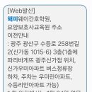 해피웨이간호학원