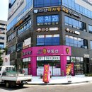 다산이사랑치과의원 이미지