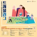 태강축산 | [트래블리그 공모전] 소도시 살리기 프로젝트, 양양에서 냥냥이와 촌캉스 즐기기