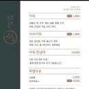 쉼 어묵 그리고 한잔 술 이미지