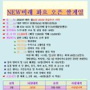 비래볼링센타